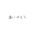 なぴちやまん（誤字）（個別スタンプ：27）