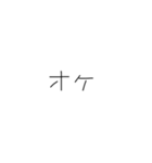 なぴちやまん（誤字）（個別スタンプ：28）