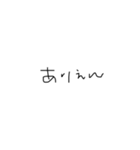 なぴちやまん（誤字）（個別スタンプ：29）