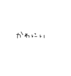なぴちやまん（誤字）（個別スタンプ：30）
