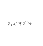 なぴちやまん（誤字）（個別スタンプ：31）