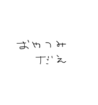 なぴちやまん（誤字）（個別スタンプ：32）