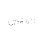 なぴちやまん（誤字）（個別スタンプ：33）