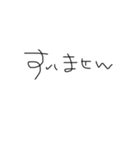 なぴちやまん（誤字）（個別スタンプ：34）