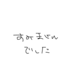 なぴちやまん（誤字）（個別スタンプ：35）