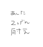なぴちやまん（誤字）（個別スタンプ：36）