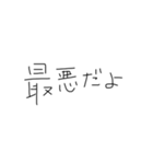 なぴちやまん（誤字）（個別スタンプ：37）