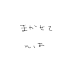 なぴちやまん（誤字）（個別スタンプ：38）