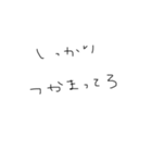 なぴちやまん（誤字）（個別スタンプ：39）