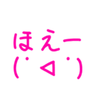 分かりやすい顔文字スタンプ。（個別スタンプ：5）