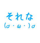 分かりやすい顔文字スタンプ。（個別スタンプ：7）