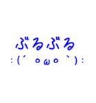 分かりやすい顔文字スタンプ。（個別スタンプ：8）