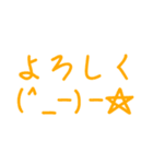 分かりやすい顔文字スタンプ。（個別スタンプ：11）