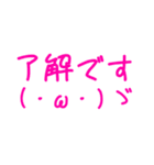 分かりやすい顔文字スタンプ。（個別スタンプ：13）