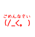 分かりやすい顔文字スタンプ。（個別スタンプ：17）