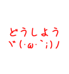 分かりやすい顔文字スタンプ。（個別スタンプ：25）