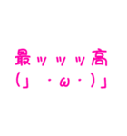 分かりやすい顔文字スタンプ。（個別スタンプ：29）