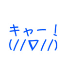 分かりやすい顔文字スタンプ。（個別スタンプ：32）