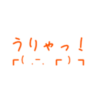 分かりやすい顔文字スタンプ。（個別スタンプ：34）