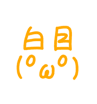 分かりやすい顔文字スタンプ。（個別スタンプ：35）