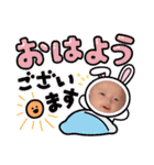 我が家のボスタンプ7（個別スタンプ：7）