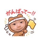我が家のボスタンプ7（個別スタンプ：9）