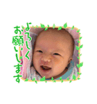 我が家のボスタンプ7（個別スタンプ：18）