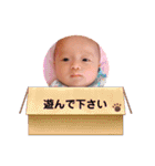 我が家のボスタンプ7（個別スタンプ：20）