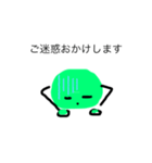 豆太まるお（個別スタンプ：1）