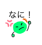 豆太まるお（個別スタンプ：5）
