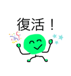 豆太まるお（個別スタンプ：7）