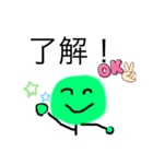 豆太まるお（個別スタンプ：8）