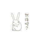 本音で生きるウサギ【台湾版】中国語繁体字（個別スタンプ：9）