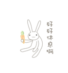 本音で生きるウサギ【台湾版】中国語繁体字（個別スタンプ：23）