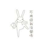 本音で生きるウサギ【台湾版】中国語繁体字（個別スタンプ：24）
