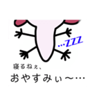 ウーパくんスタンプ（個別スタンプ：4）