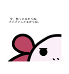 ウーパくんスタンプ（個別スタンプ：9）
