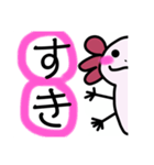 ウーパくんスタンプ（個別スタンプ：10）
