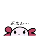 ウーパくんスタンプ（個別スタンプ：11）
