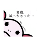 ウーパくんスタンプ（個別スタンプ：15）