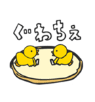 ひよこのぴよちー3（個別スタンプ：4）