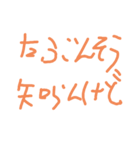 字が汚いかもな人のスタンプ（個別スタンプ：12）