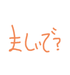 字が汚いかもな人のスタンプ（個別スタンプ：13）