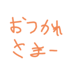 字が汚いかもな人のスタンプ（個別スタンプ：32）