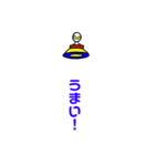 宇宙船からの日常会話・返信短文（個別スタンプ：5）