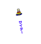 宇宙船からの日常会話・返信短文（個別スタンプ：12）