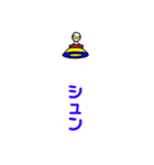 宇宙船からの日常会話・返信短文（個別スタンプ：18）