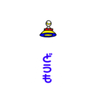 宇宙船からの日常会話・返信短文（個別スタンプ：26）