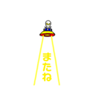 宇宙船からの日常会話・返信短文（個別スタンプ：33）