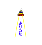 宇宙船からの日常会話・返信短文（個別スタンプ：36）